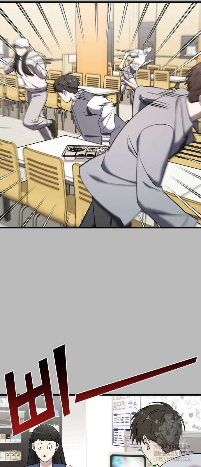 순정빌런 2부 14화 8