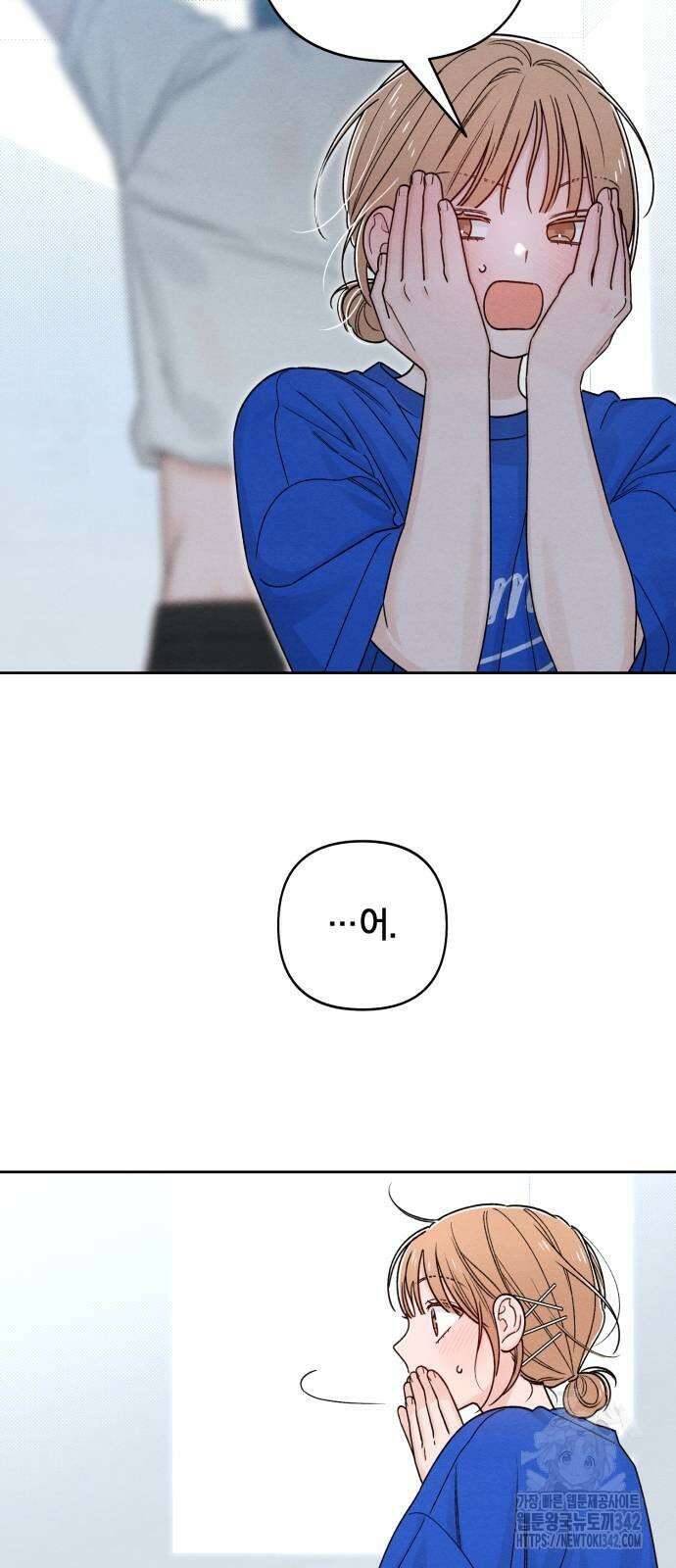 청춘계시록 78화 2