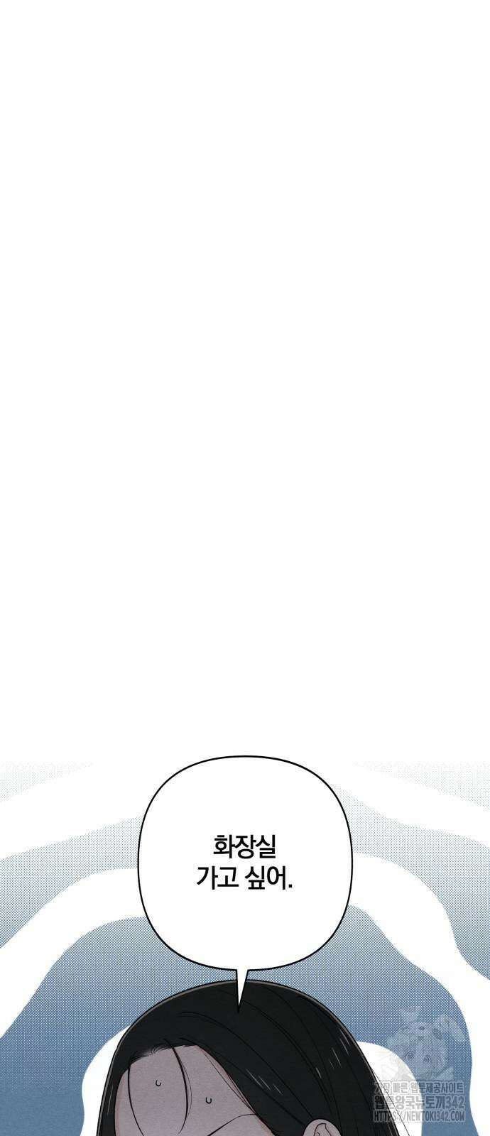 청춘계시록 78화 10