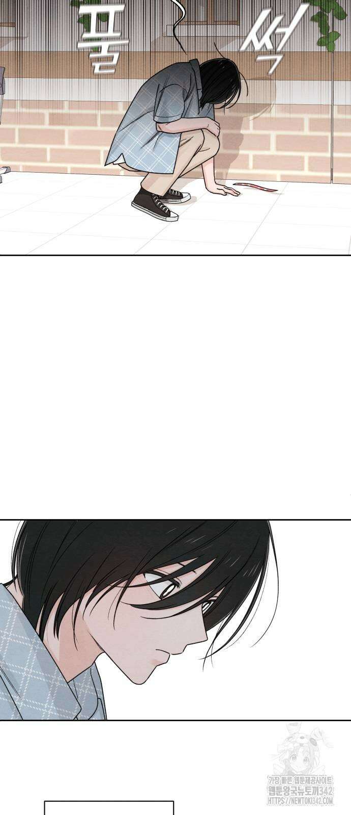 청춘계시록 78화 15