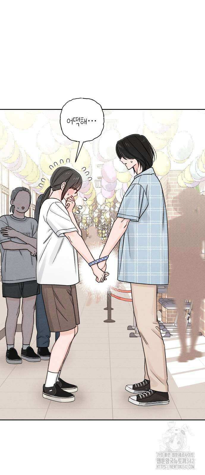 청춘계시록 78화 21