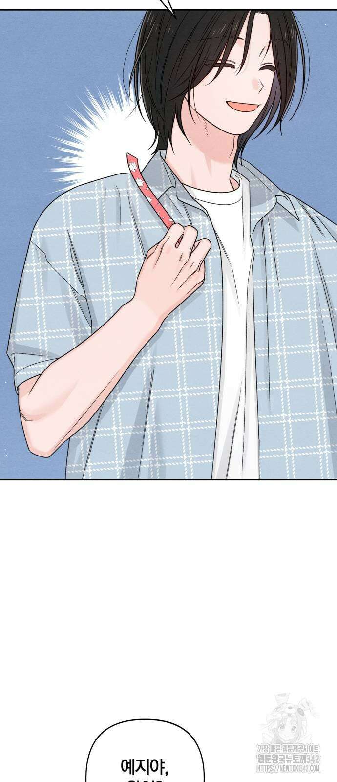 청춘계시록 78화 24