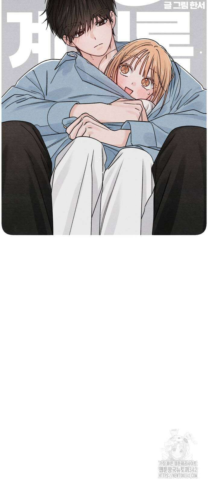 청춘계시록 78화 41
