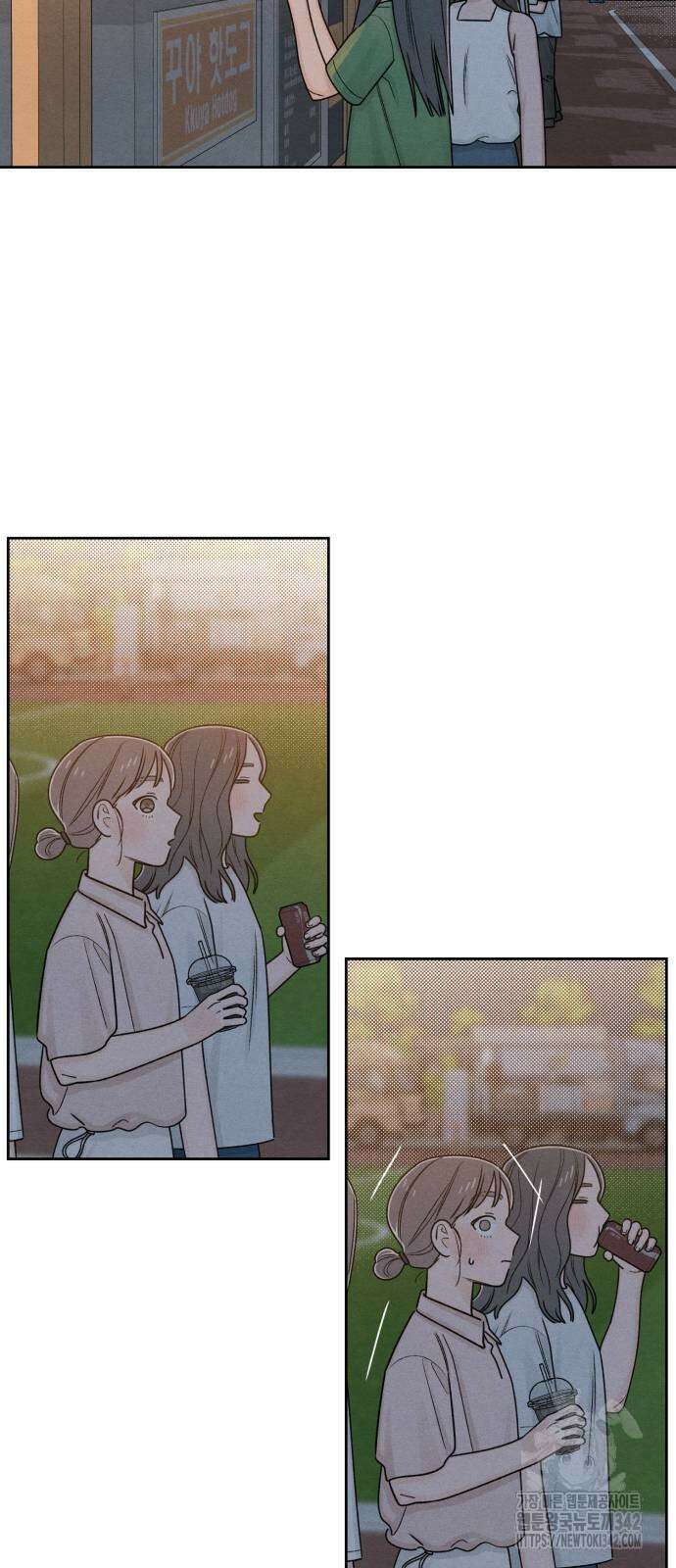 청춘계시록 78화 43