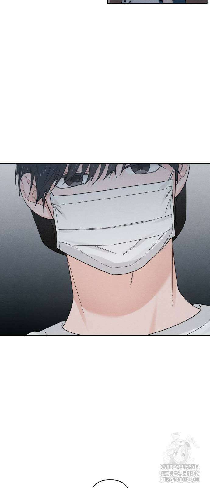 청춘계시록 78화 44