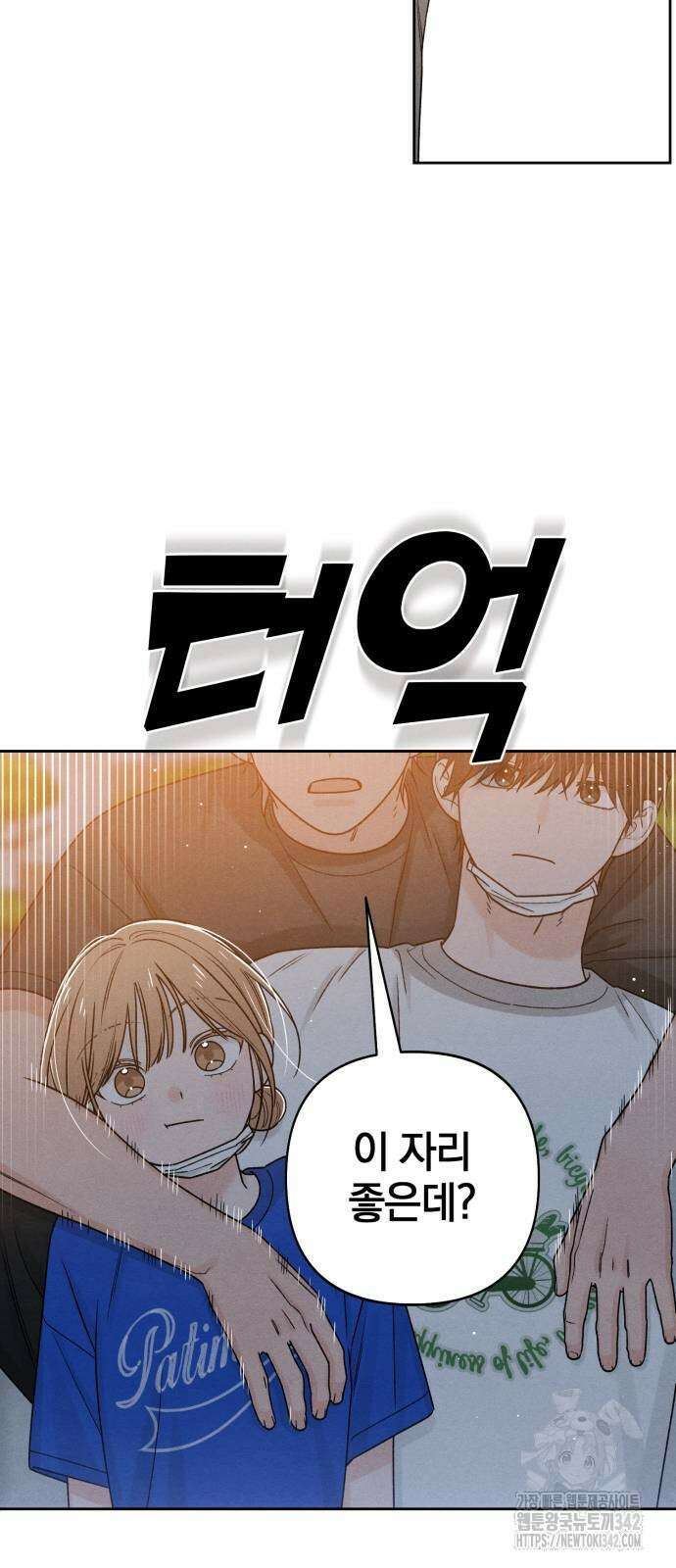 청춘계시록 78화 60