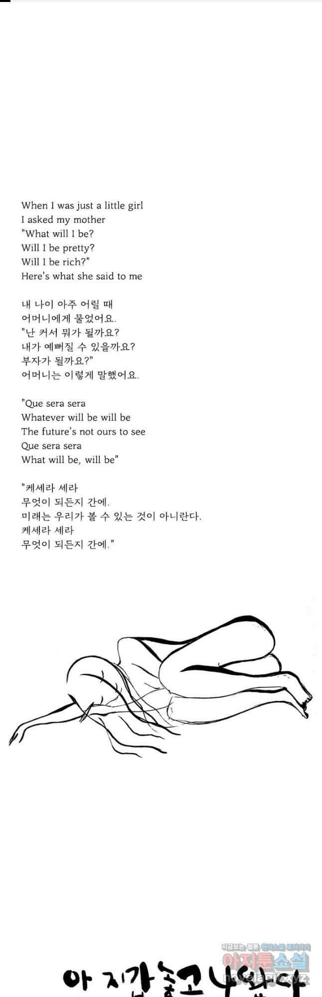 아 지갑놓고나왔다 시즌2 1-2 1
