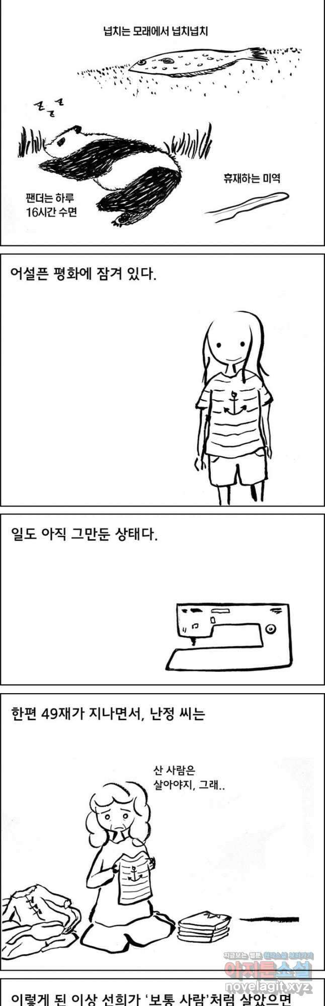 아 지갑놓고나왔다 시즌2 1-2 3