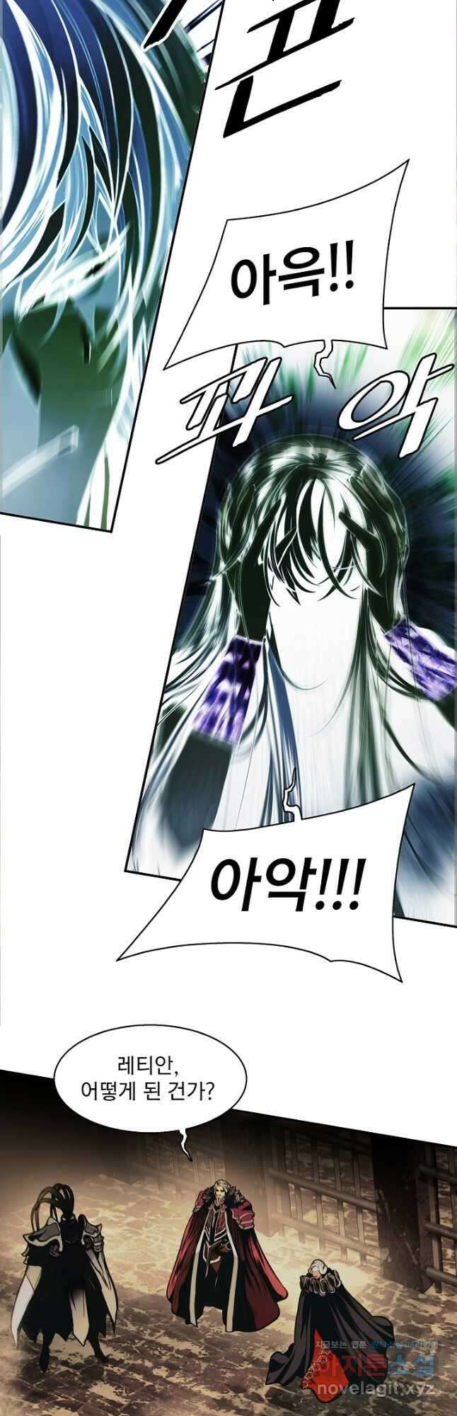 묵향 다크레이디 - 223화 3