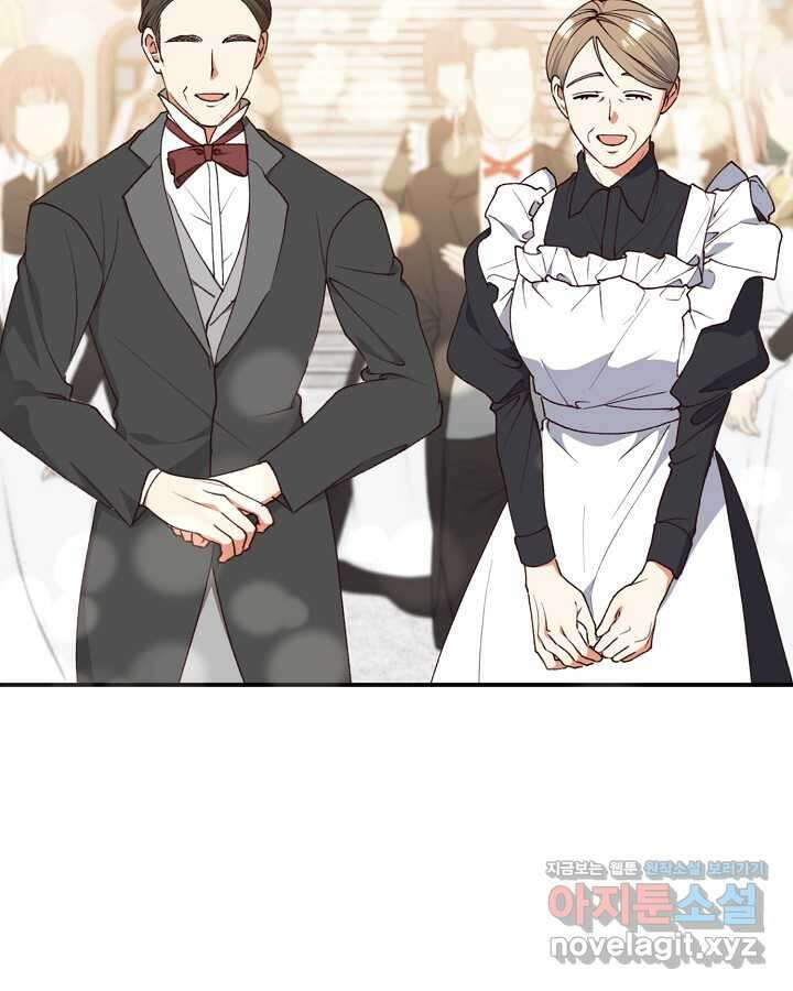 더는 못 본 척하지 않기로 했다 132화 8