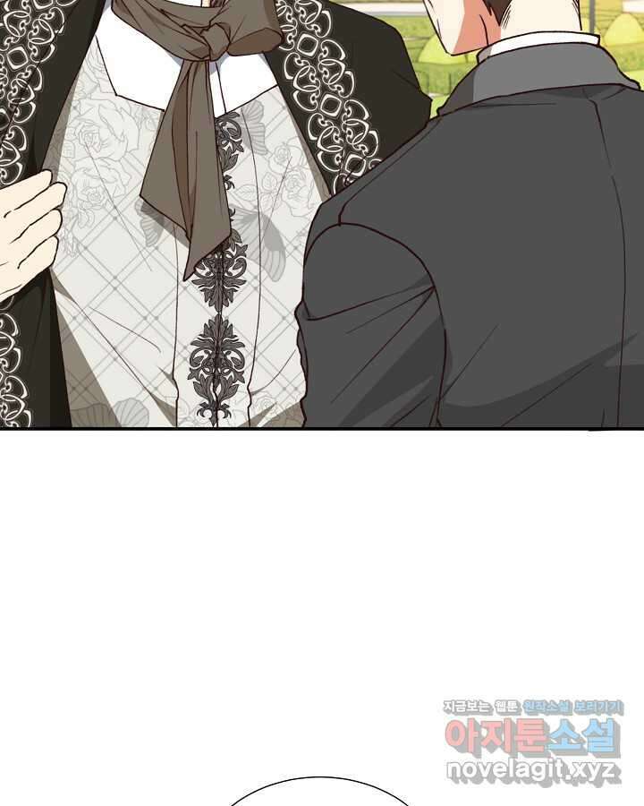 더는 못 본 척하지 않기로 했다 132화 11