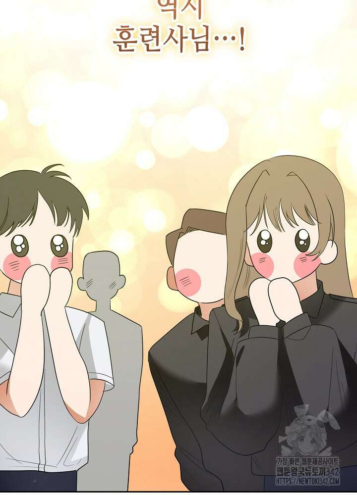적정 온도의 파트너 13화 40