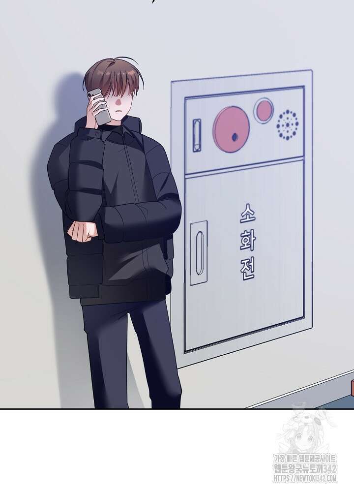 적정 온도의 파트너 13화 46