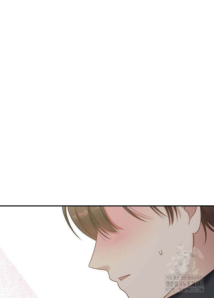 적정 온도의 파트너 13화 103