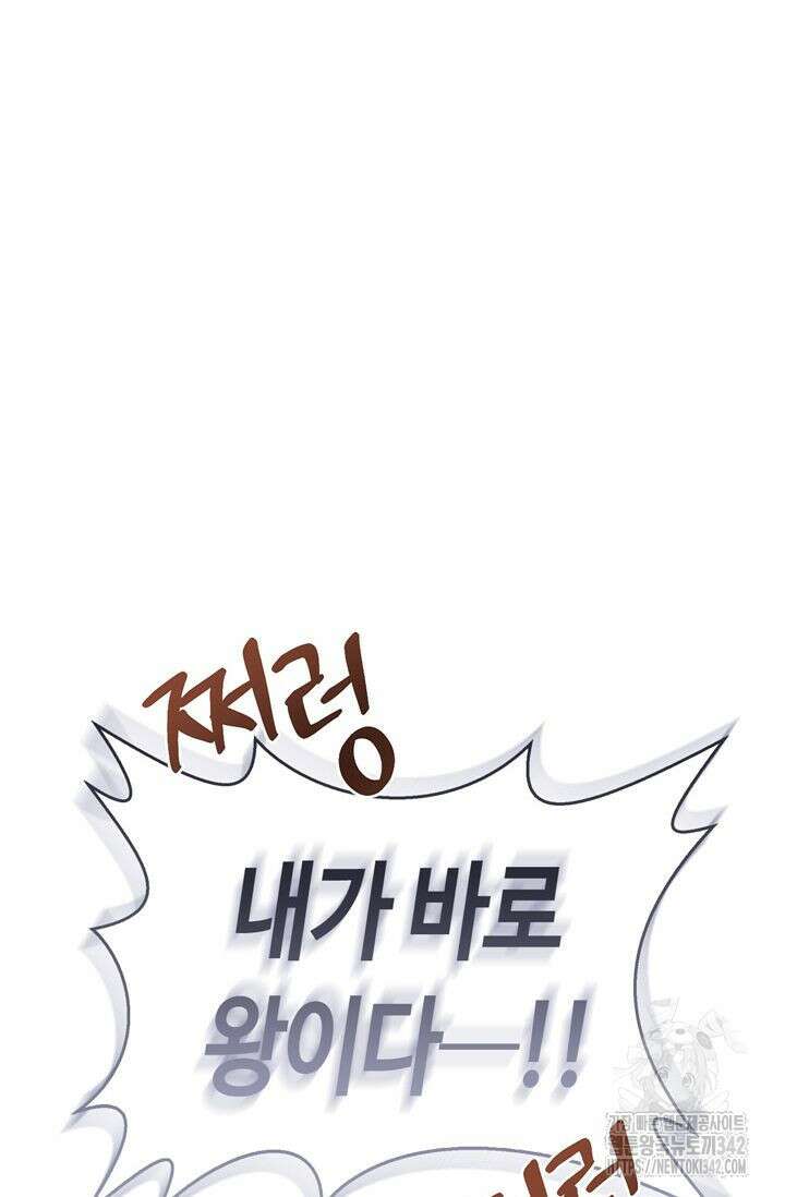 레가스 42화 2