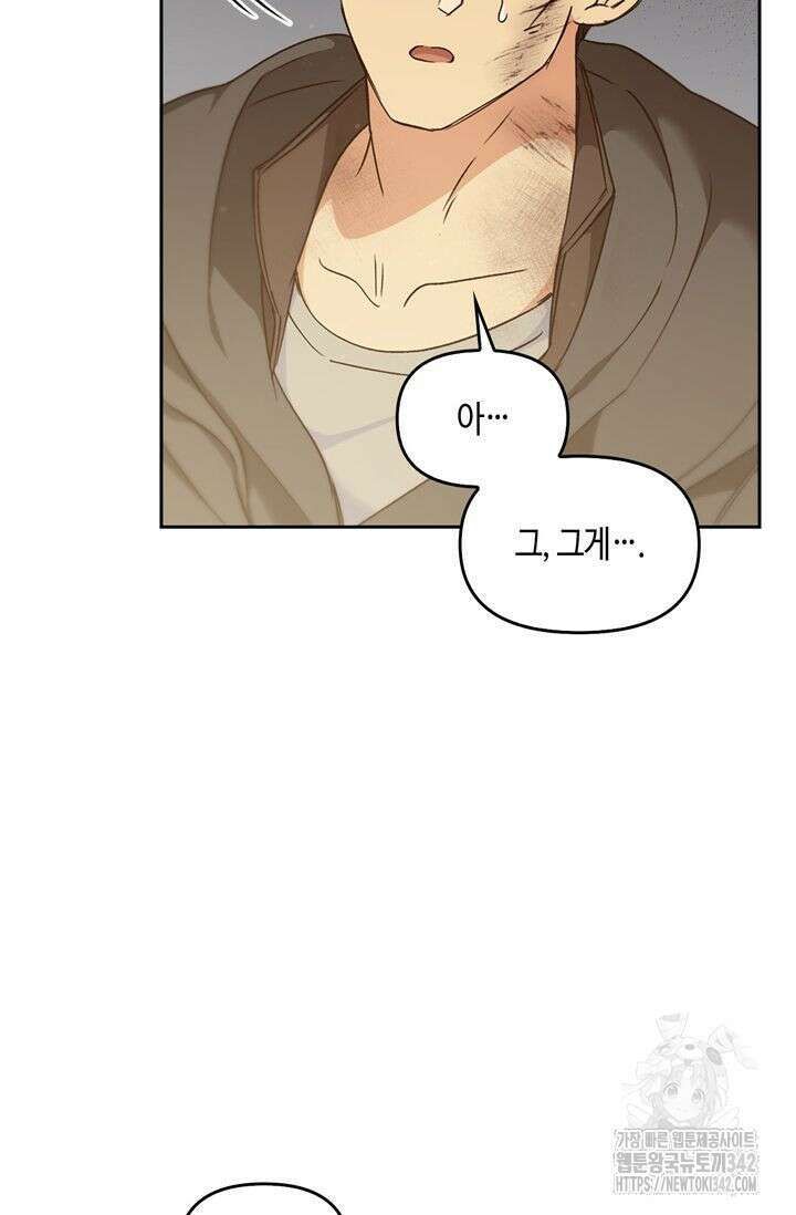 레가스 42화 17