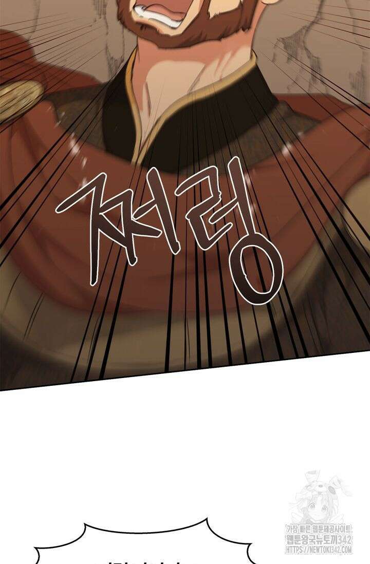 레가스 42화 23