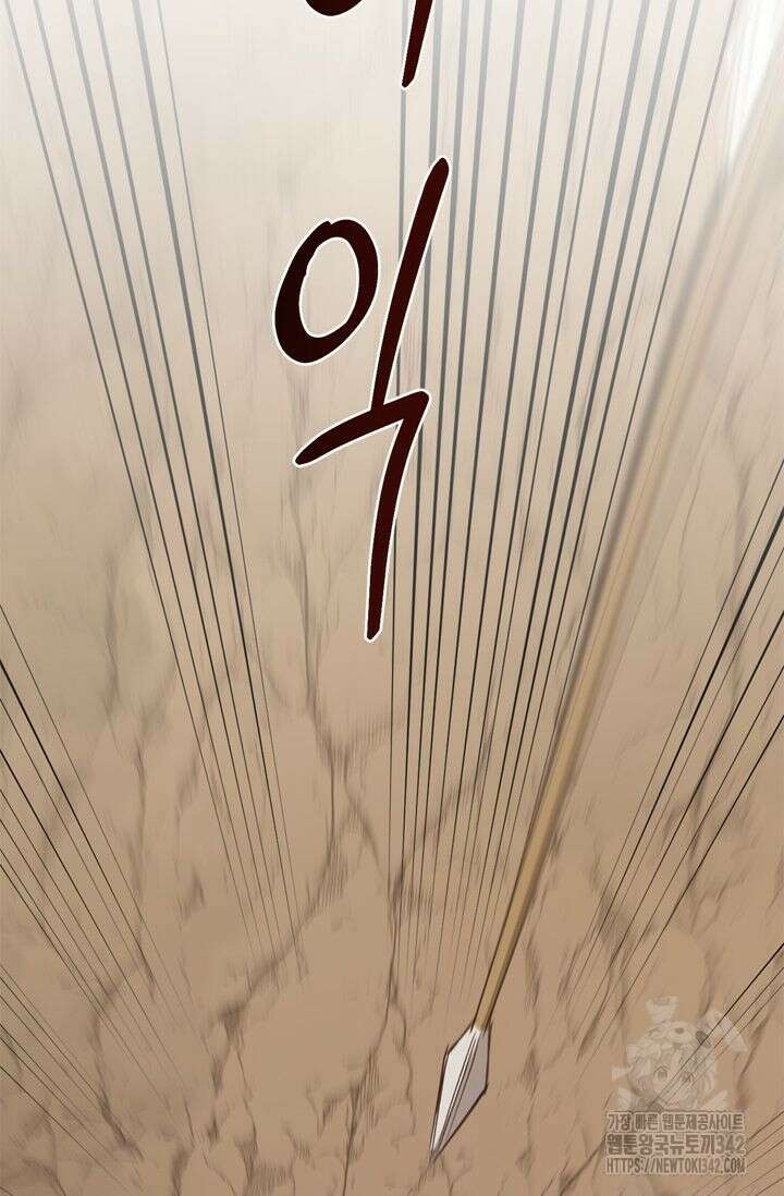 레가스 42화 71