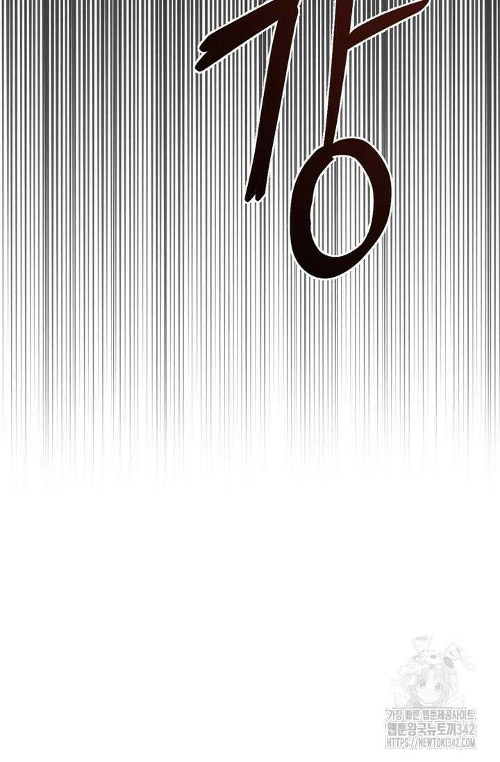 레가스 42화 101