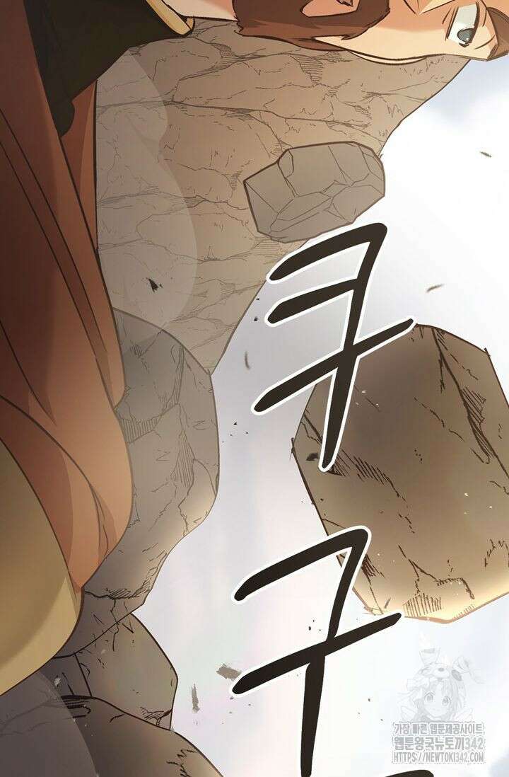 레가스 42화 128