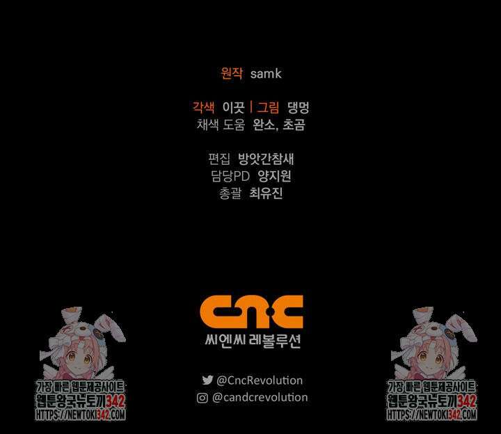 레가스 42화 141