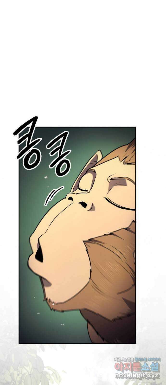 어쌔신 크리드 - 잊혀진 사원 62화 9