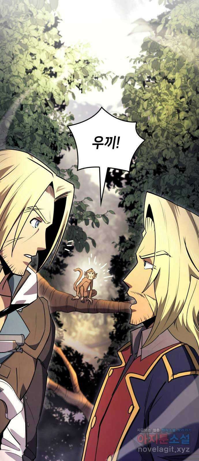 어쌔신 크리드 - 잊혀진 사원 62화 10