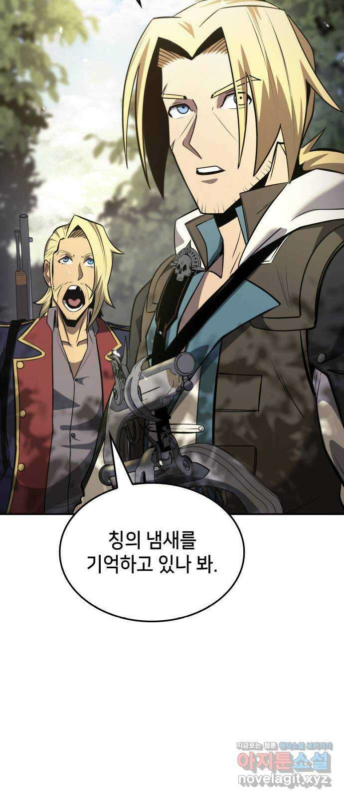 어쌔신 크리드 - 잊혀진 사원 62화 13