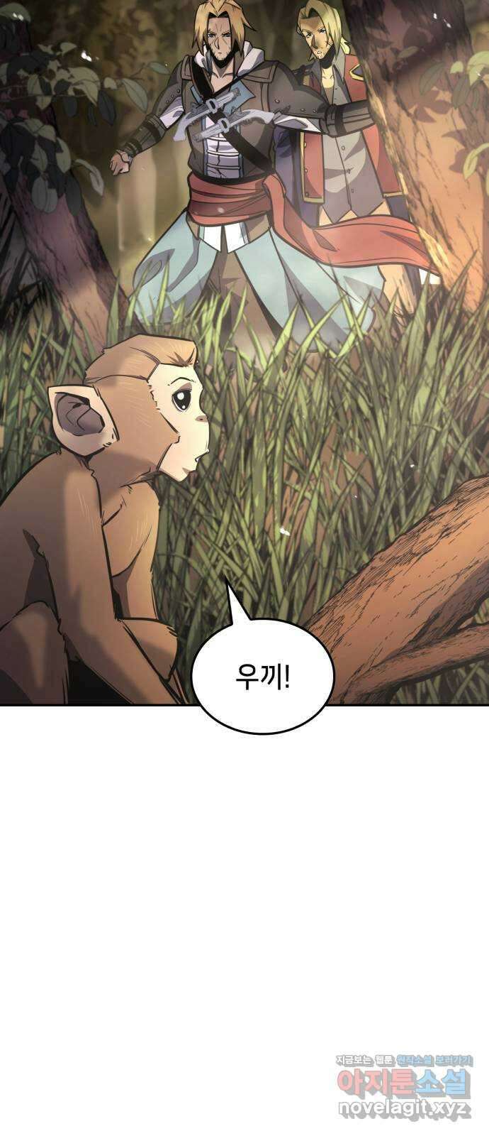 어쌔신 크리드 - 잊혀진 사원 62화 16