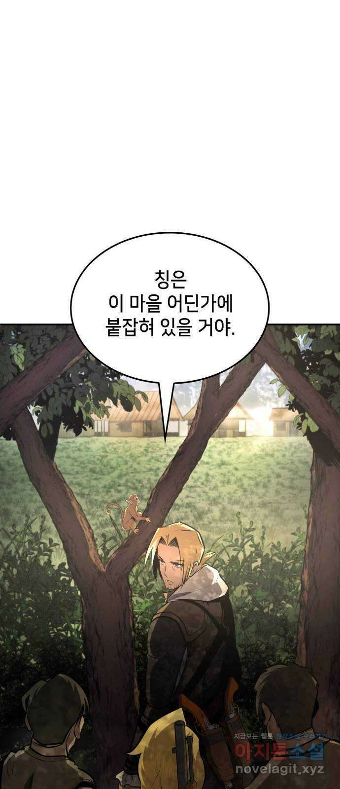 어쌔신 크리드 - 잊혀진 사원 62화 19