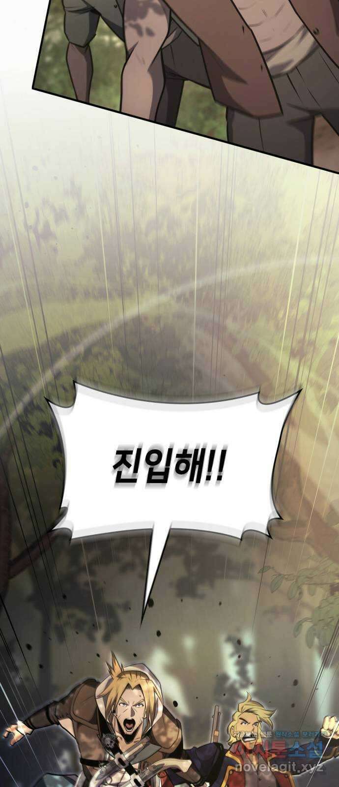 어쌔신 크리드 - 잊혀진 사원 62화 23