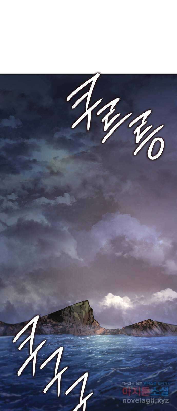 어쌔신 크리드 - 잊혀진 사원 62화 26