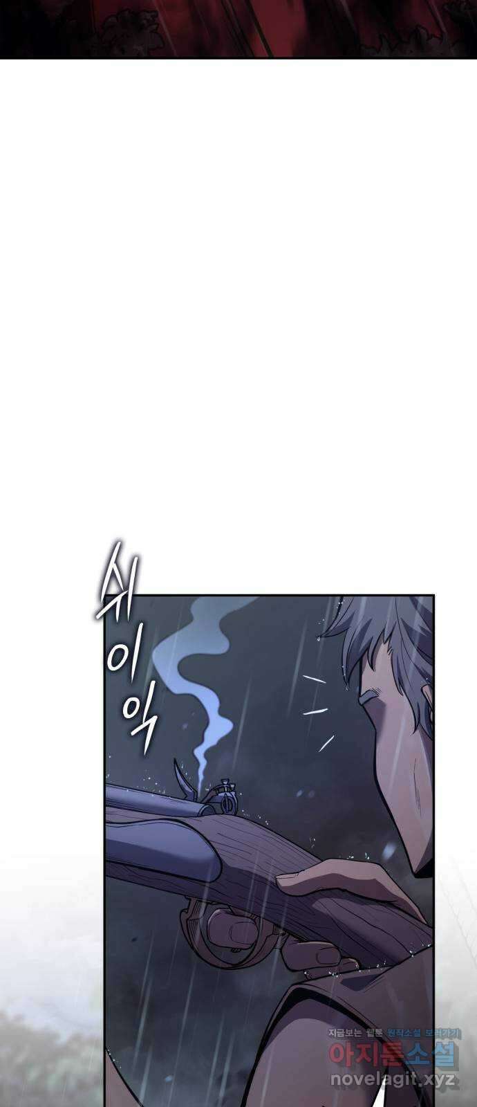 어쌔신 크리드 - 잊혀진 사원 62화 39