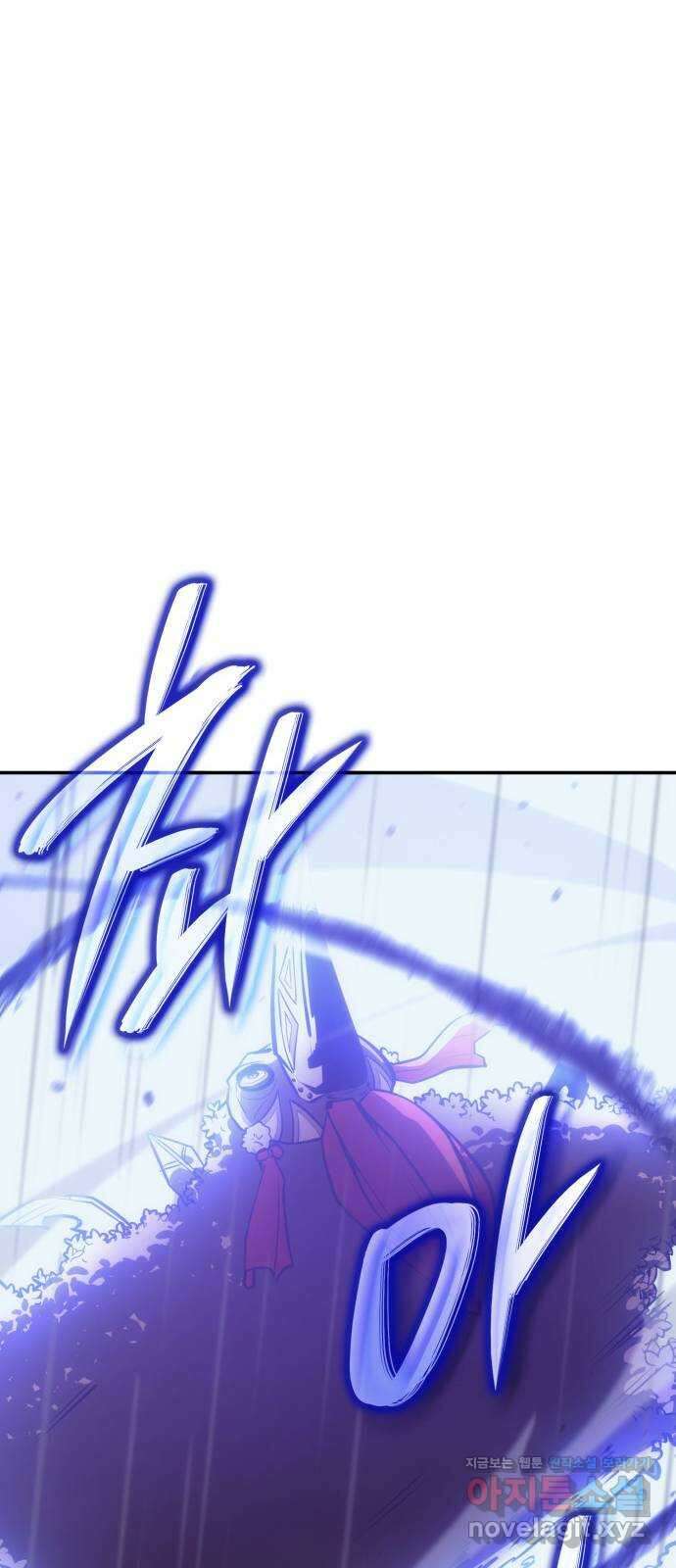 어쌔신 크리드 - 잊혀진 사원 62화 49