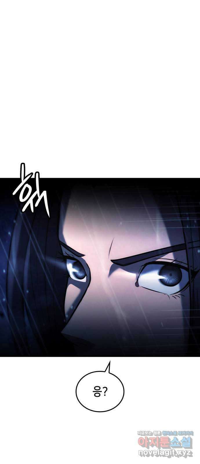 어쌔신 크리드 - 잊혀진 사원 62화 60