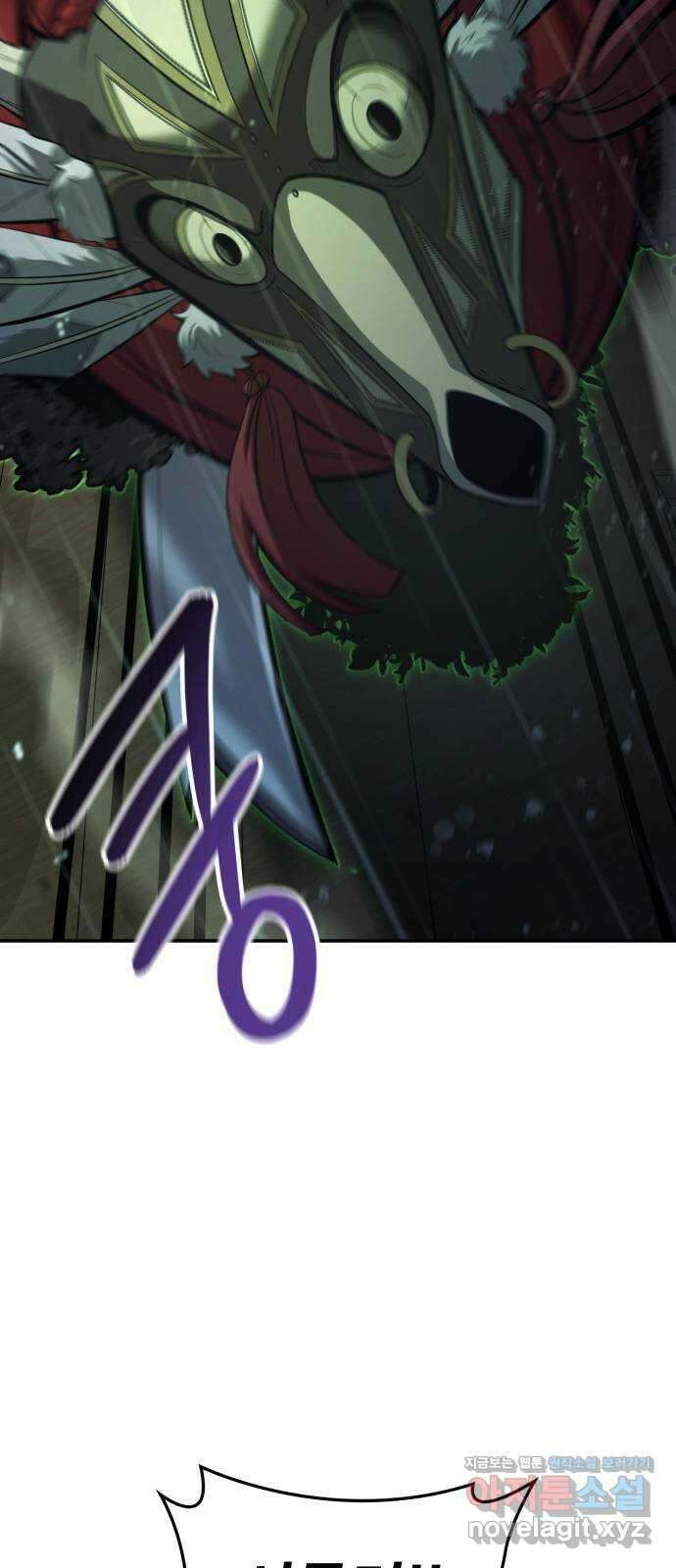 어쌔신 크리드 - 잊혀진 사원 62화 74