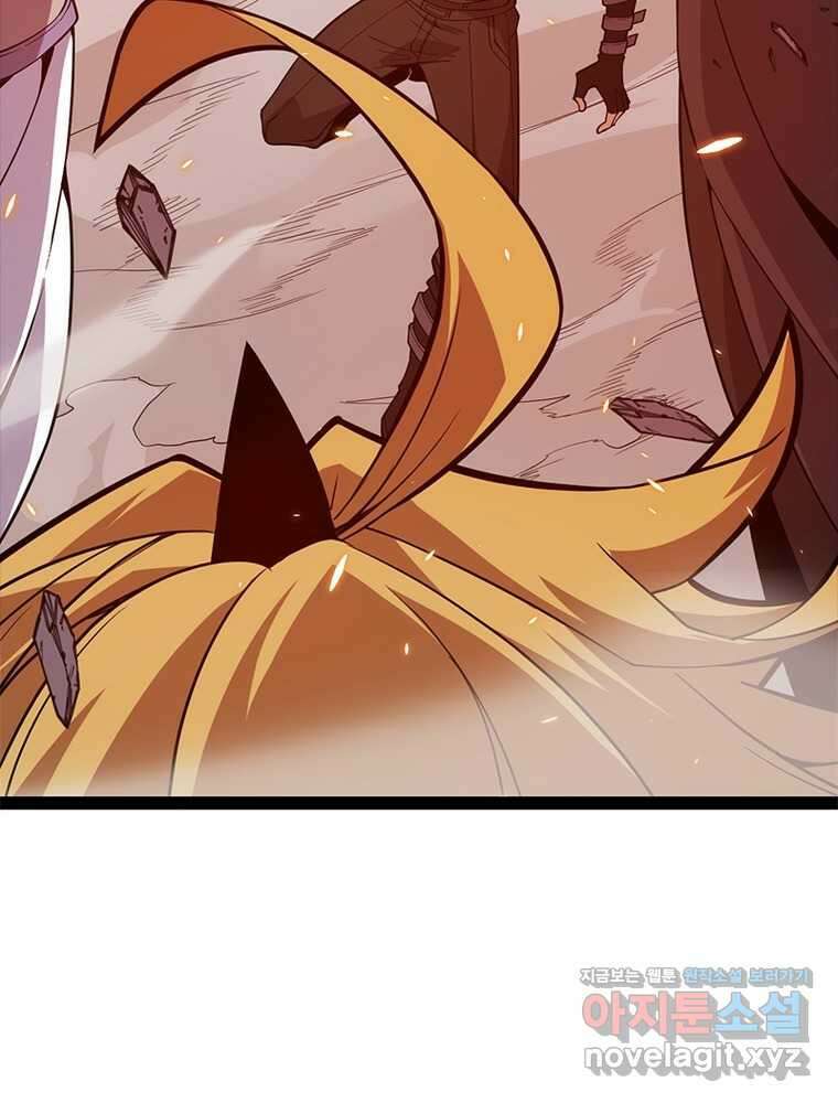 어웨이크닝: 회귀 플레이어 174화 11