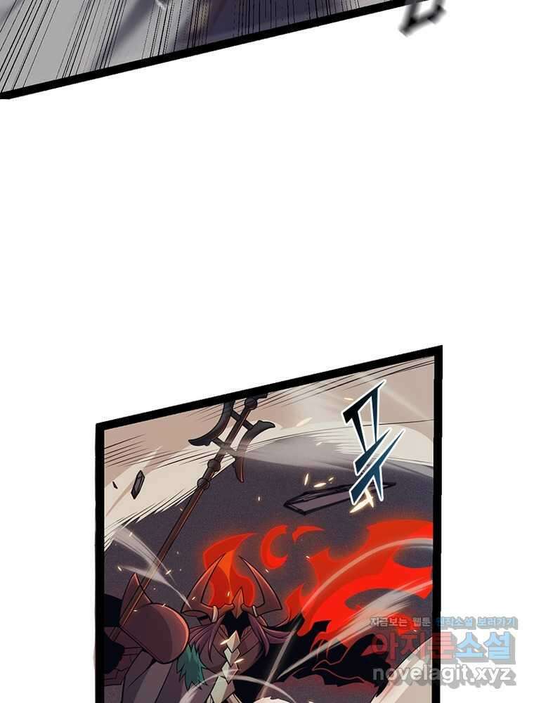 어웨이크닝: 회귀 플레이어 174화 67