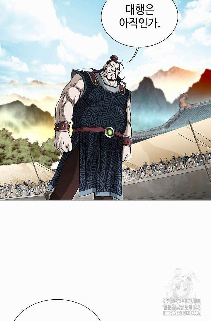 무쌍 128화 10