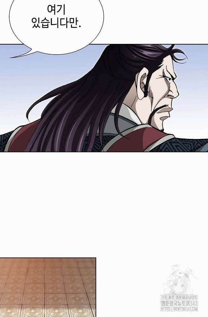 무쌍 128화 11