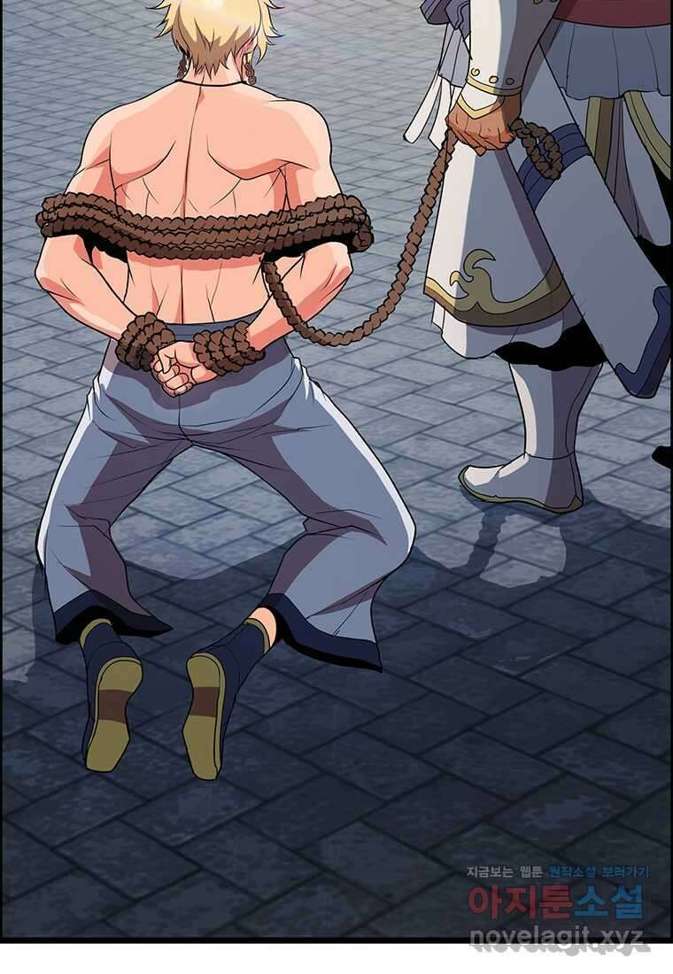 무림살롱 3화 13