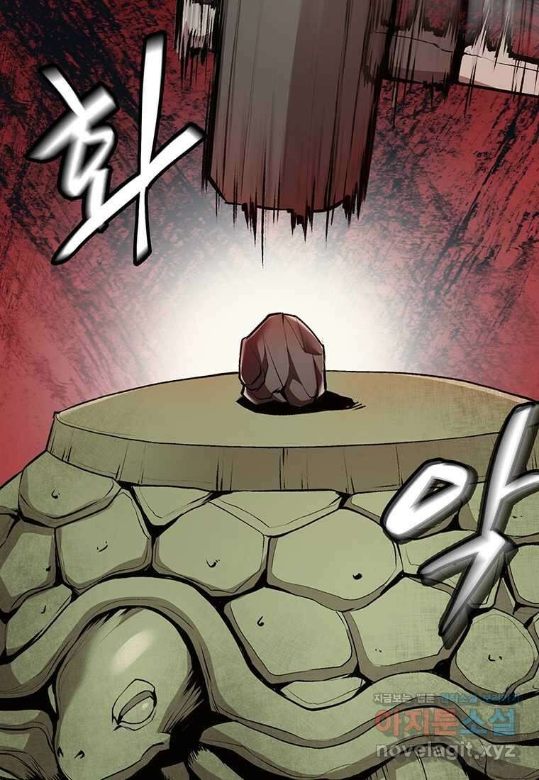 무림살롱 3화 38
