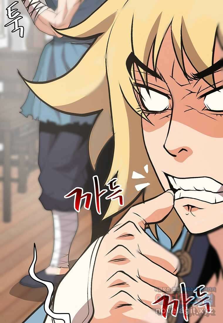 무림살롱 13화 11