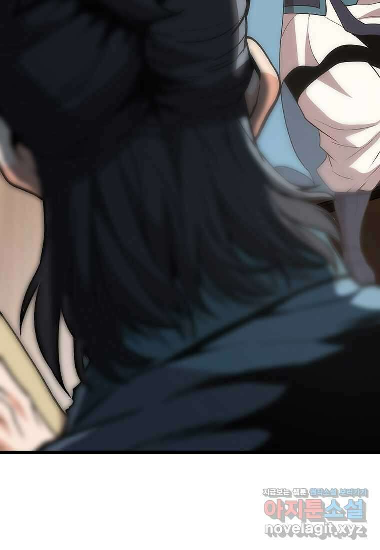 무림살롱 13화 16