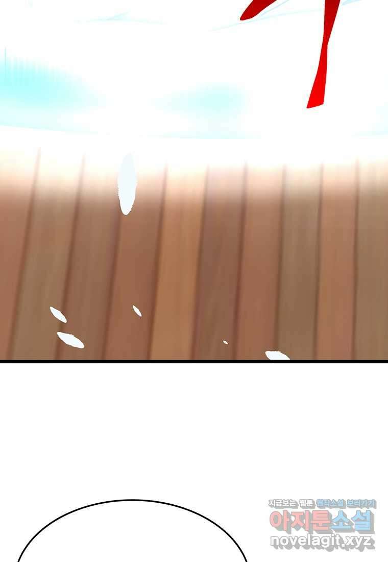 무림살롱 13화 32