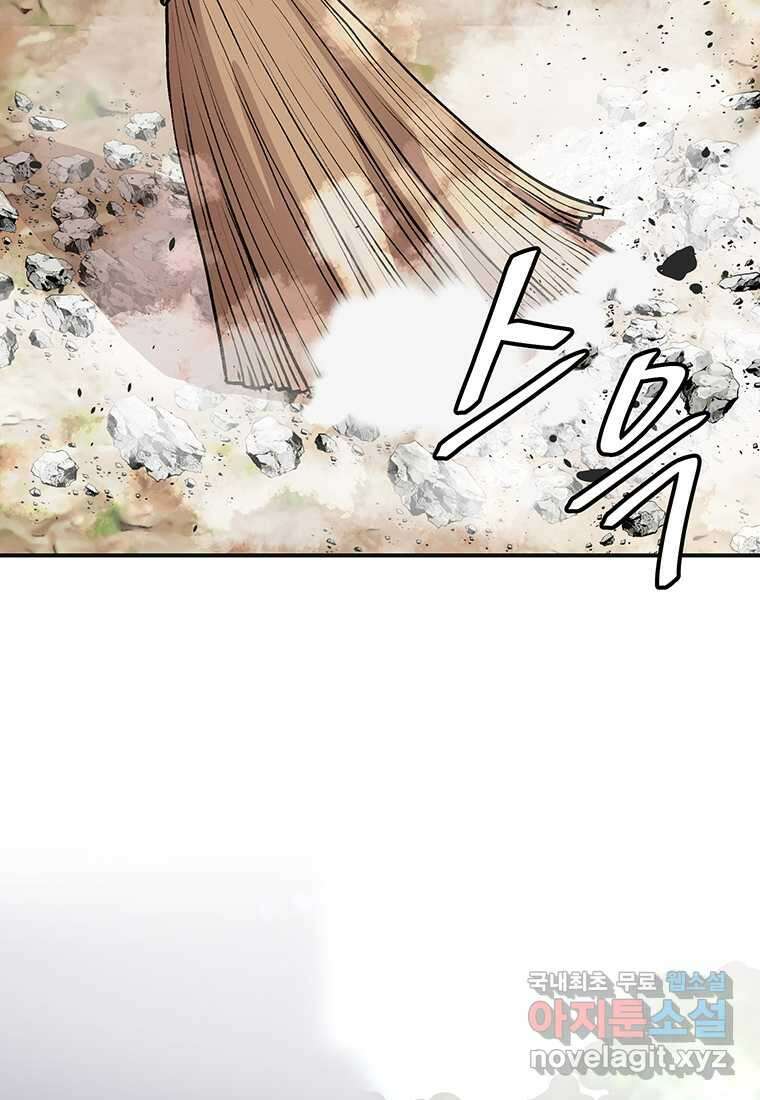 무림살롱 23화 4