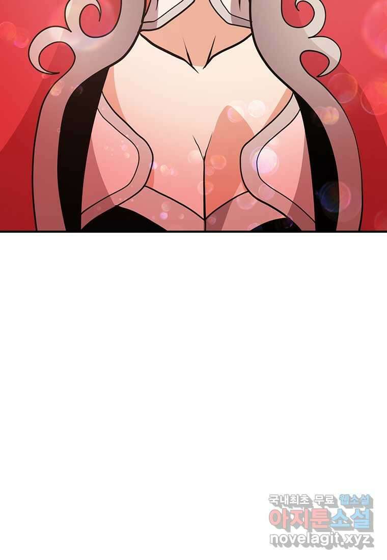 무림살롱 23화 9