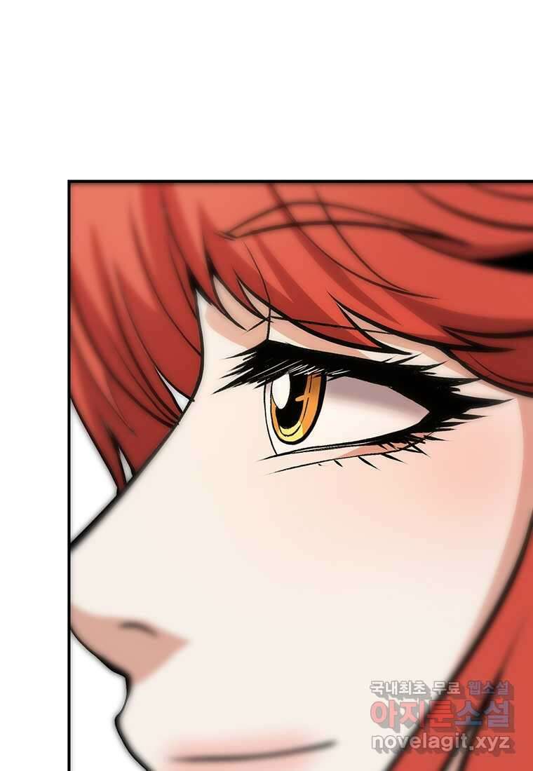 무림살롱 23화 28