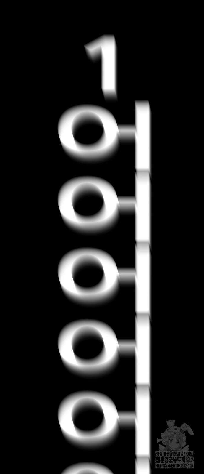 기생몽 5화 9