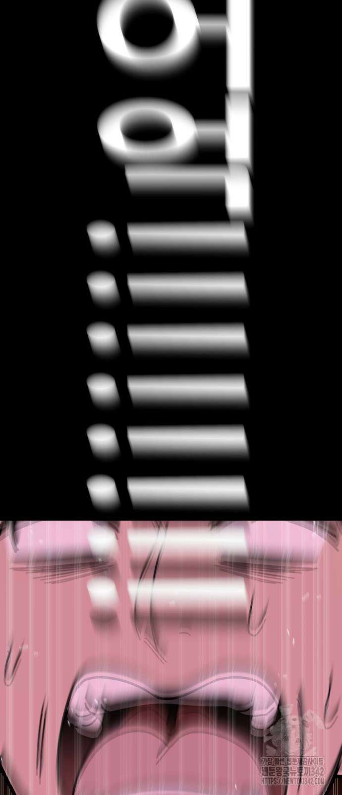 기생몽 5화 10
